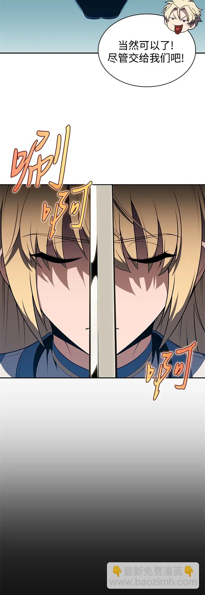 [第170话] 侠义世界，武林(2)42