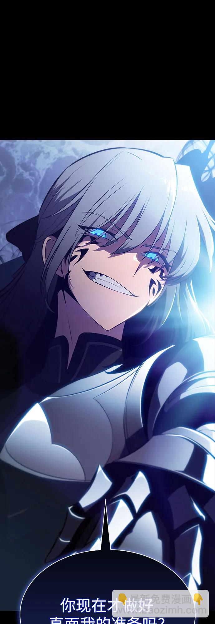 [第170话] 侠义世界，武林(2)45