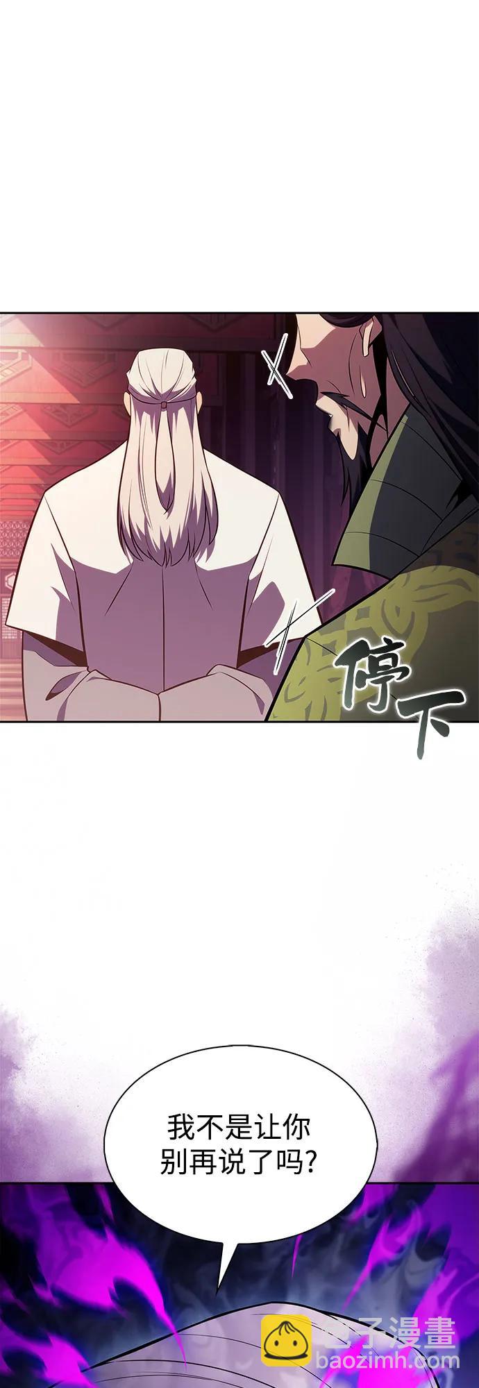 [第170话] 侠义世界，武林(2)55