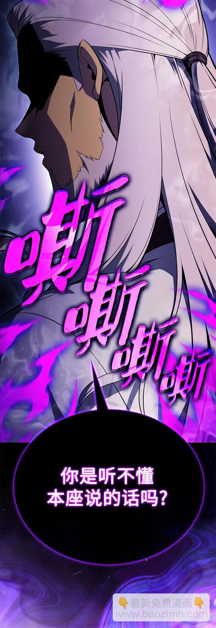 [第170话] 侠义世界，武林(2)56