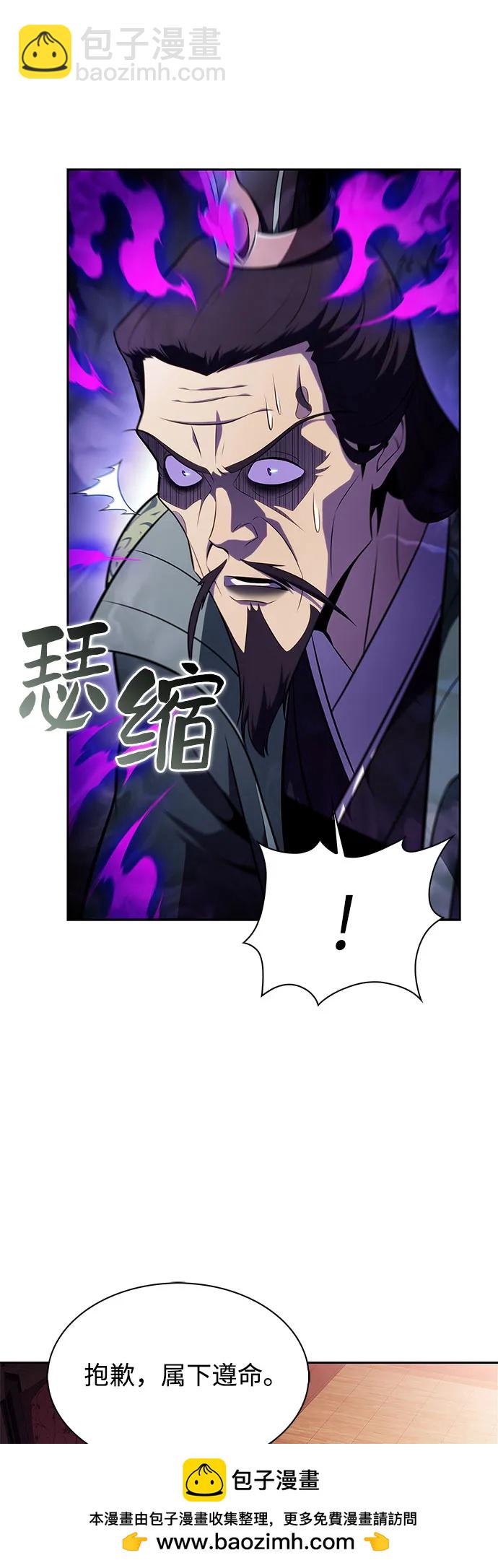[第170话] 侠义世界，武林(2)58