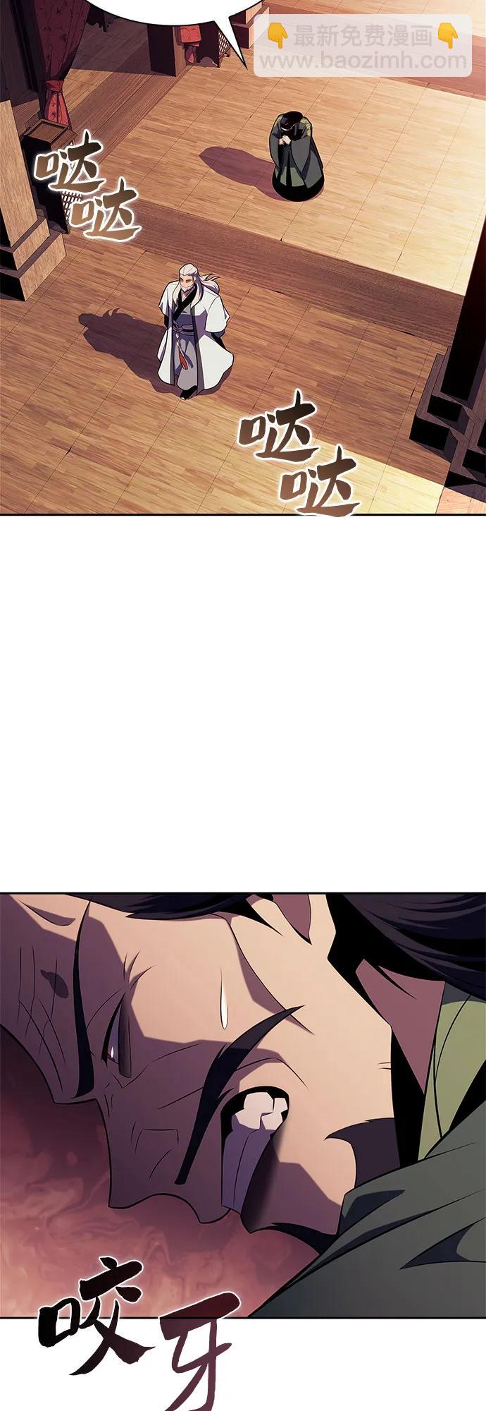 [第170话] 侠义世界，武林(2)59