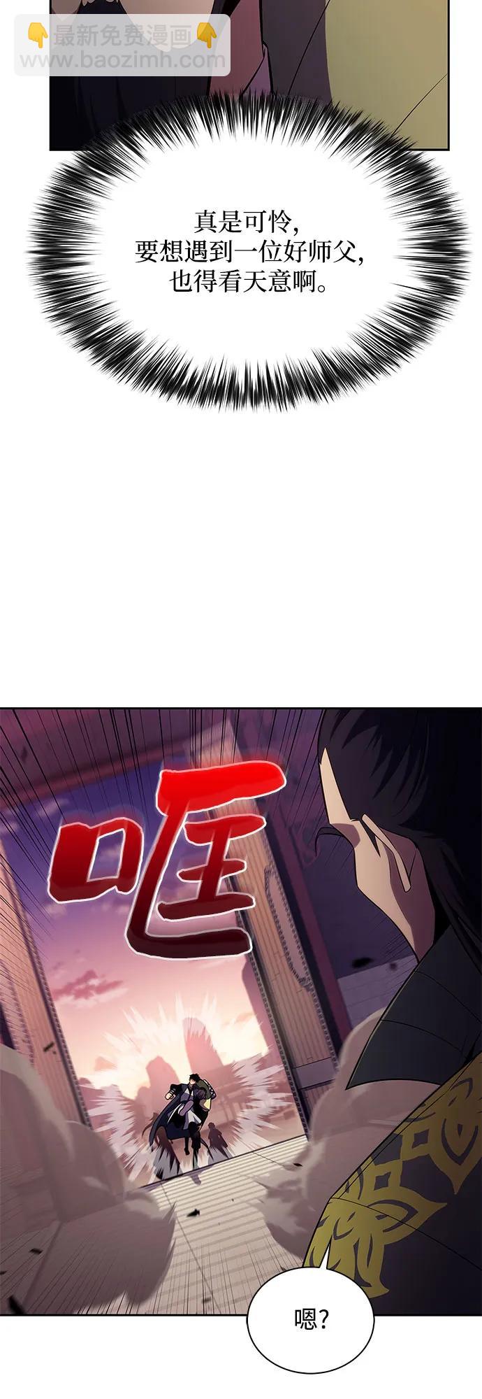 [第170话] 侠义世界，武林(2)6