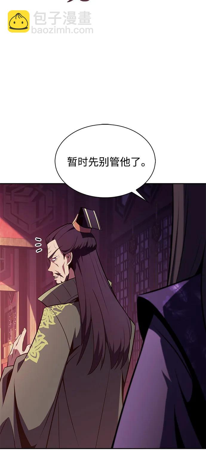 [第170话] 侠义世界，武林(2)60