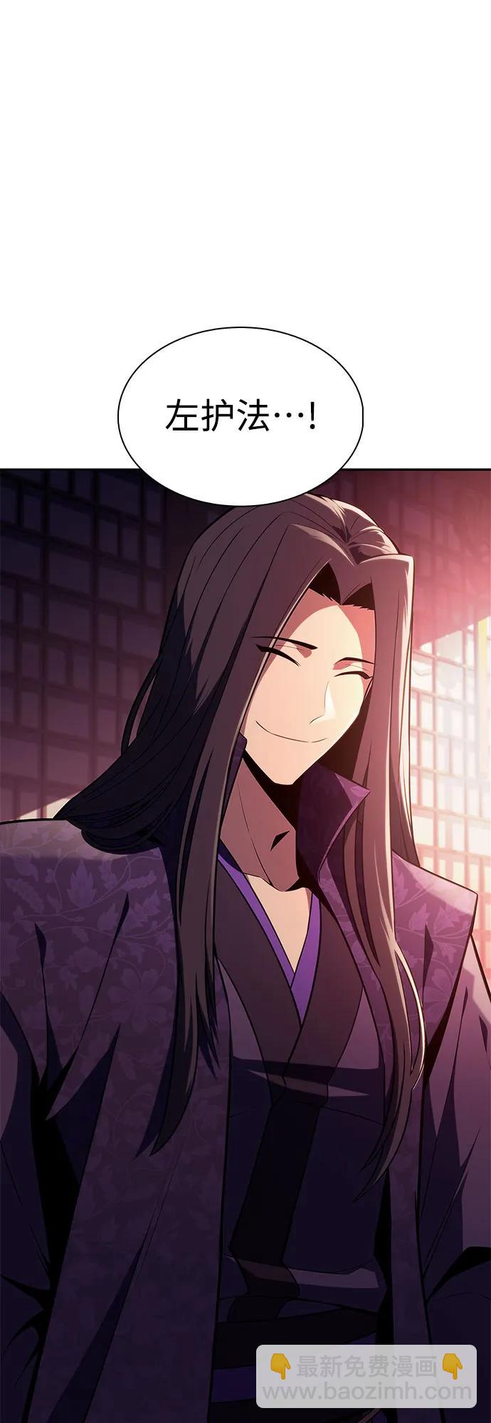 [第170话] 侠义世界，武林(2)61