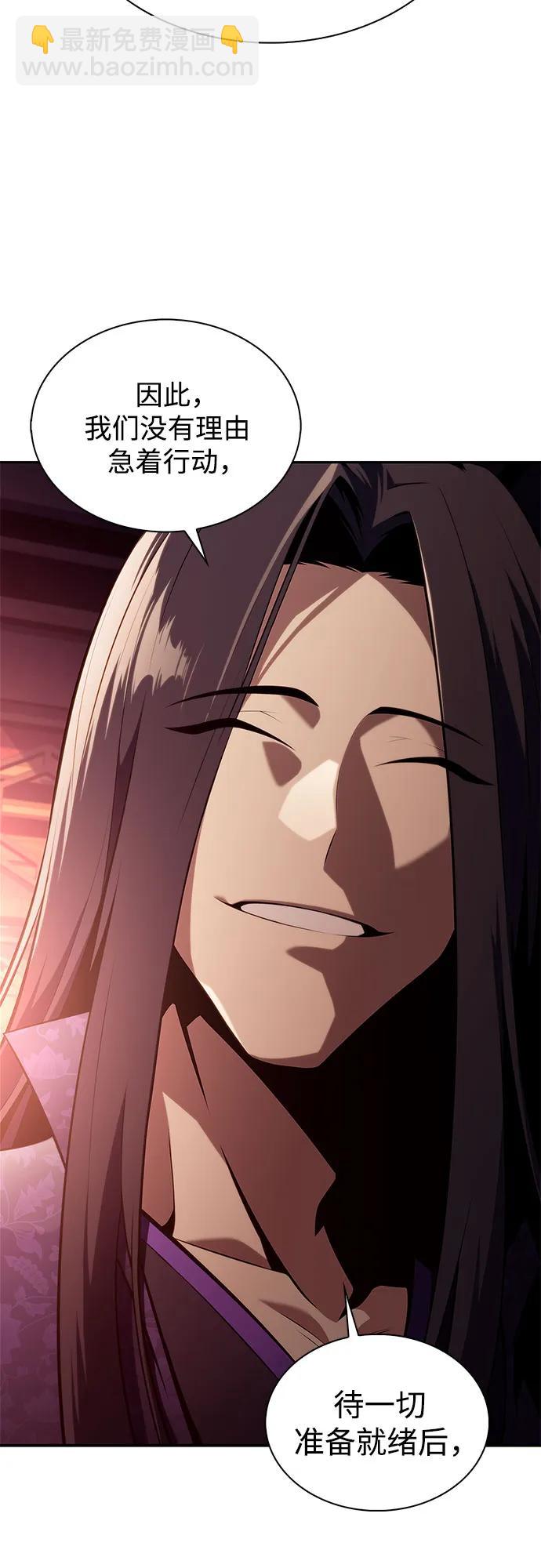 [第170话] 侠义世界，武林(2)64