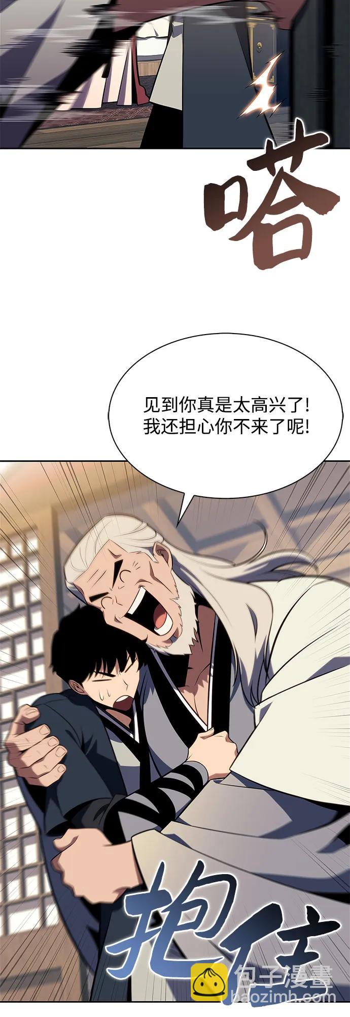 [第170话] 侠义世界，武林(2)67