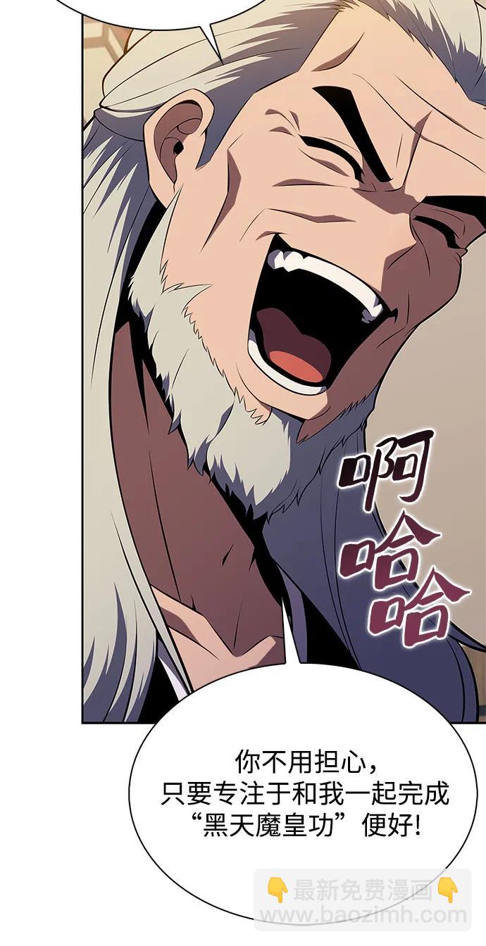 [第170话] 侠义世界，武林(2)69