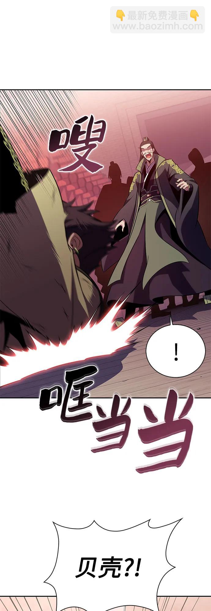 [第170话] 侠义世界，武林(2)7