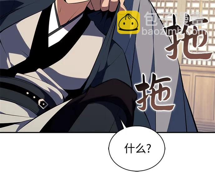 [第170话] 侠义世界，武林(2)77