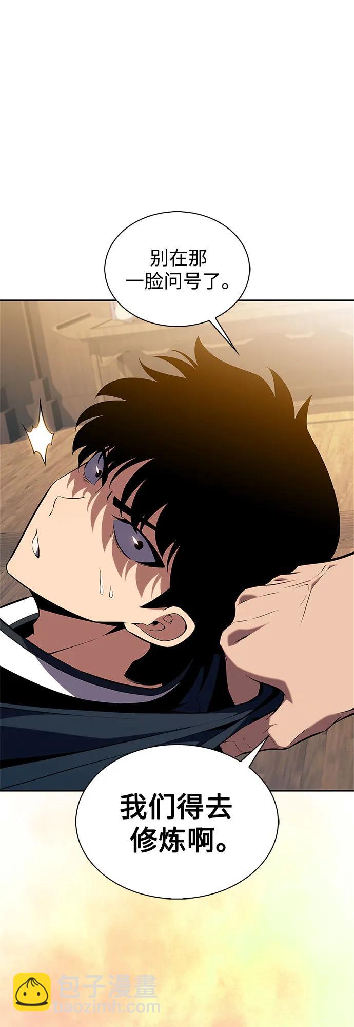 [第170话] 侠义世界，武林(2)78