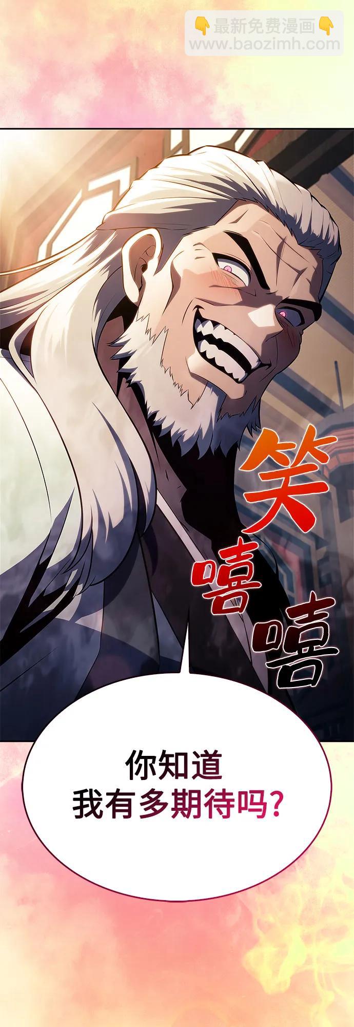 [第170话] 侠义世界，武林(2)79