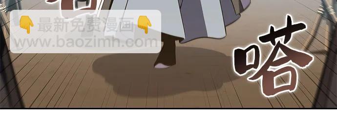 [第172话] 大佬修炼的方法(2)13