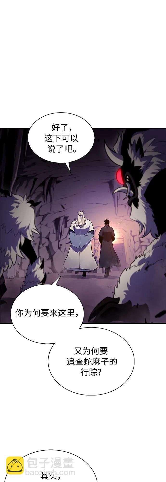 [第172话] 大佬修炼的方法(2)22
