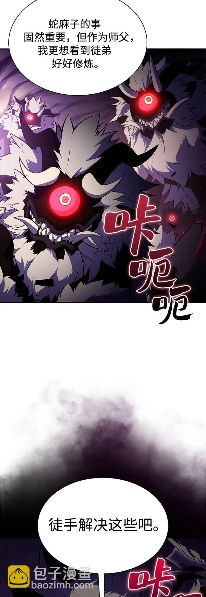 [第172话] 大佬修炼的方法(2)28
