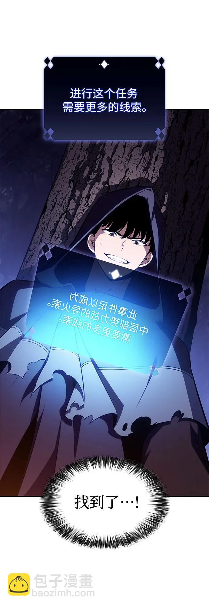 [第172话] 大佬修炼的方法(2)3