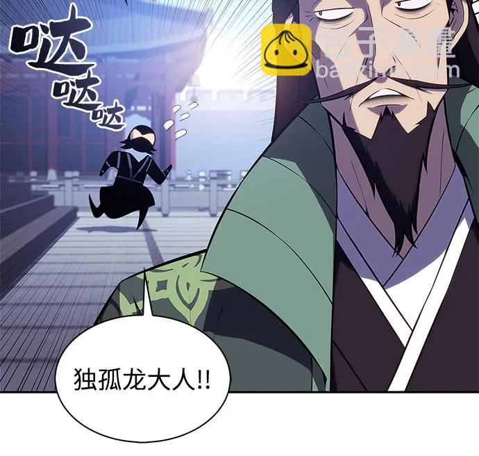 [第172话] 大佬修炼的方法(2)34