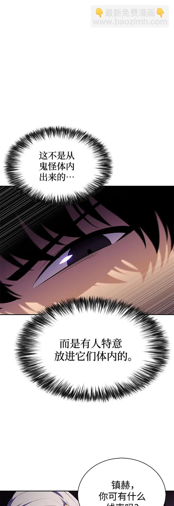 [第172话] 大佬修炼的方法(2)46