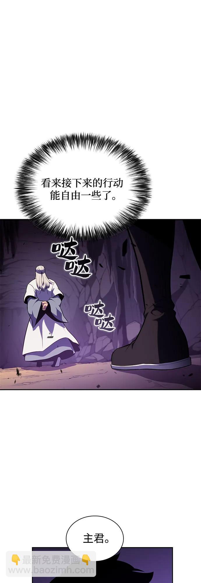 [第172话] 大佬修炼的方法(2)54