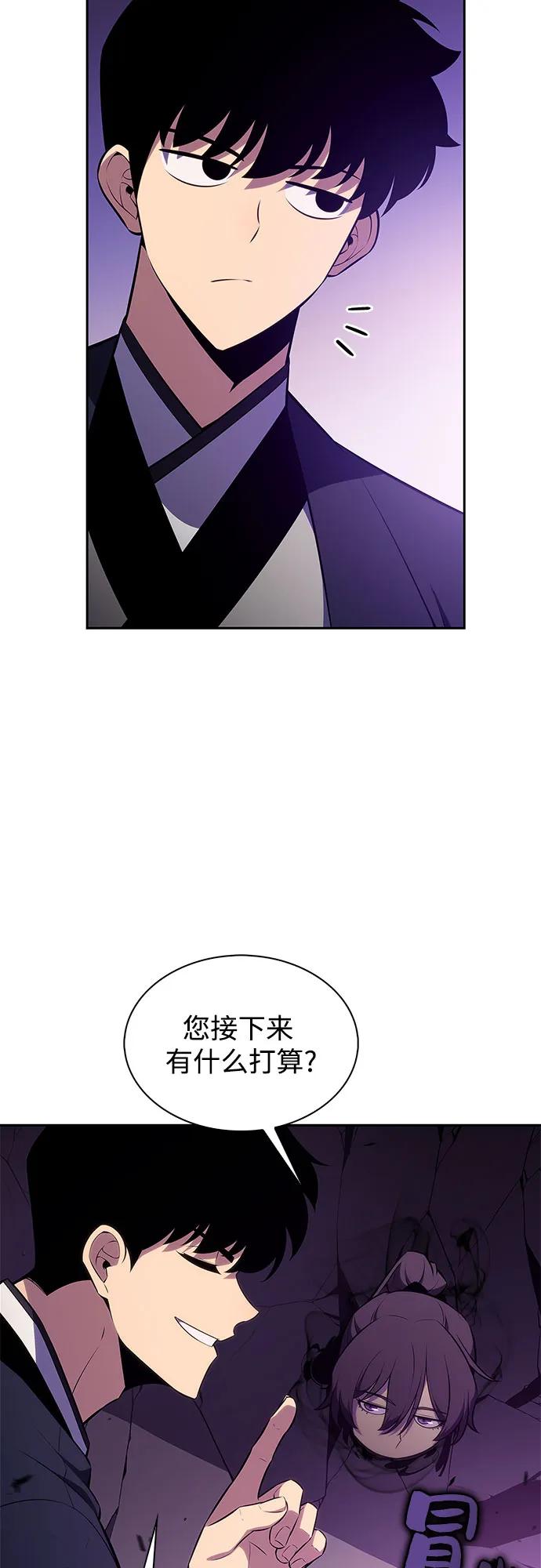 [第172话] 大佬修炼的方法(2)55