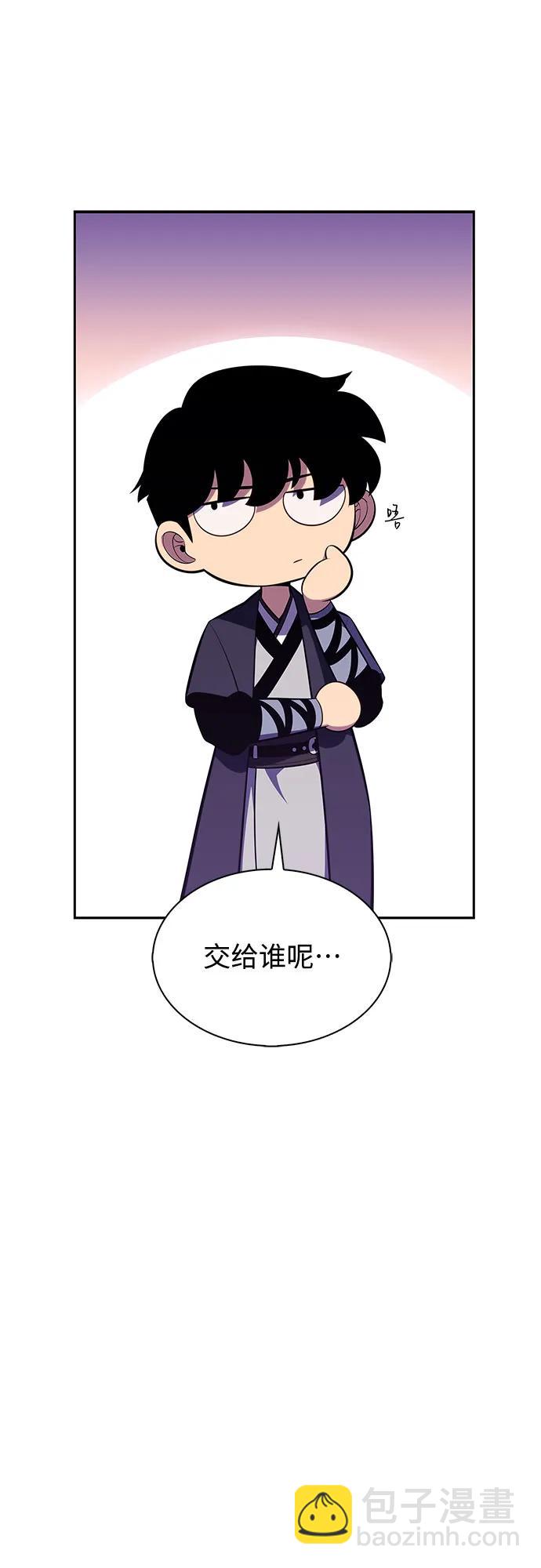 [第172话] 大佬修炼的方法(2)57