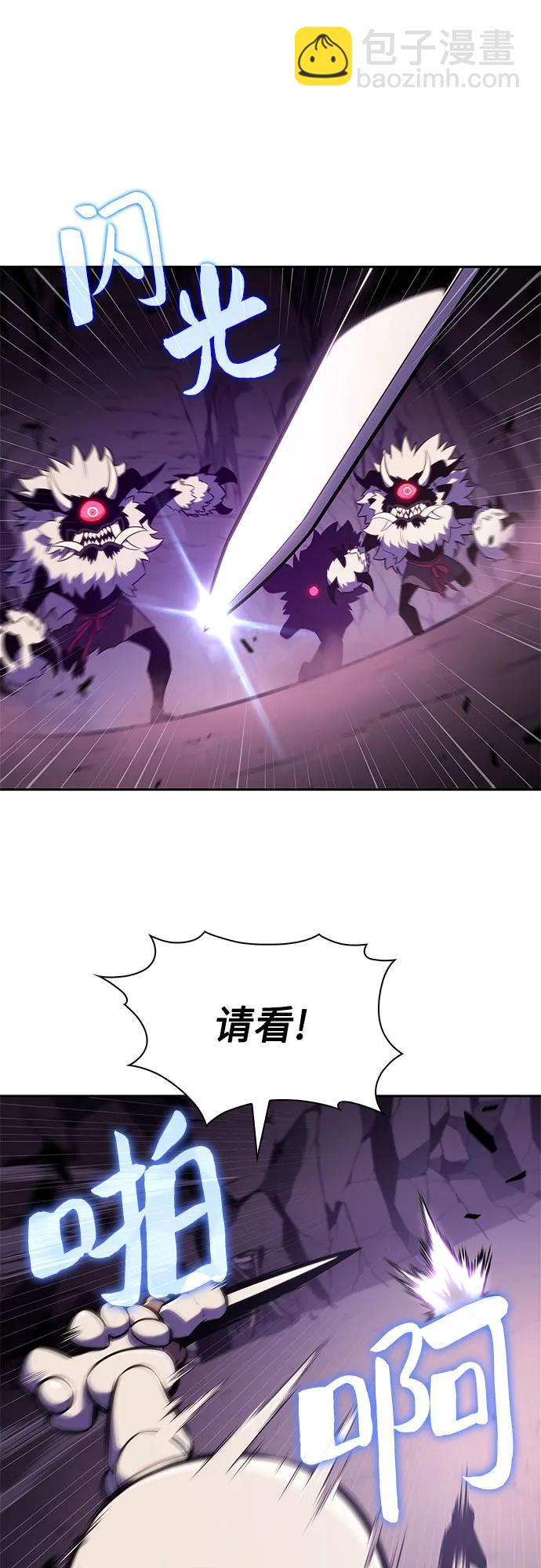 [第172话] 大佬修炼的方法(2)59