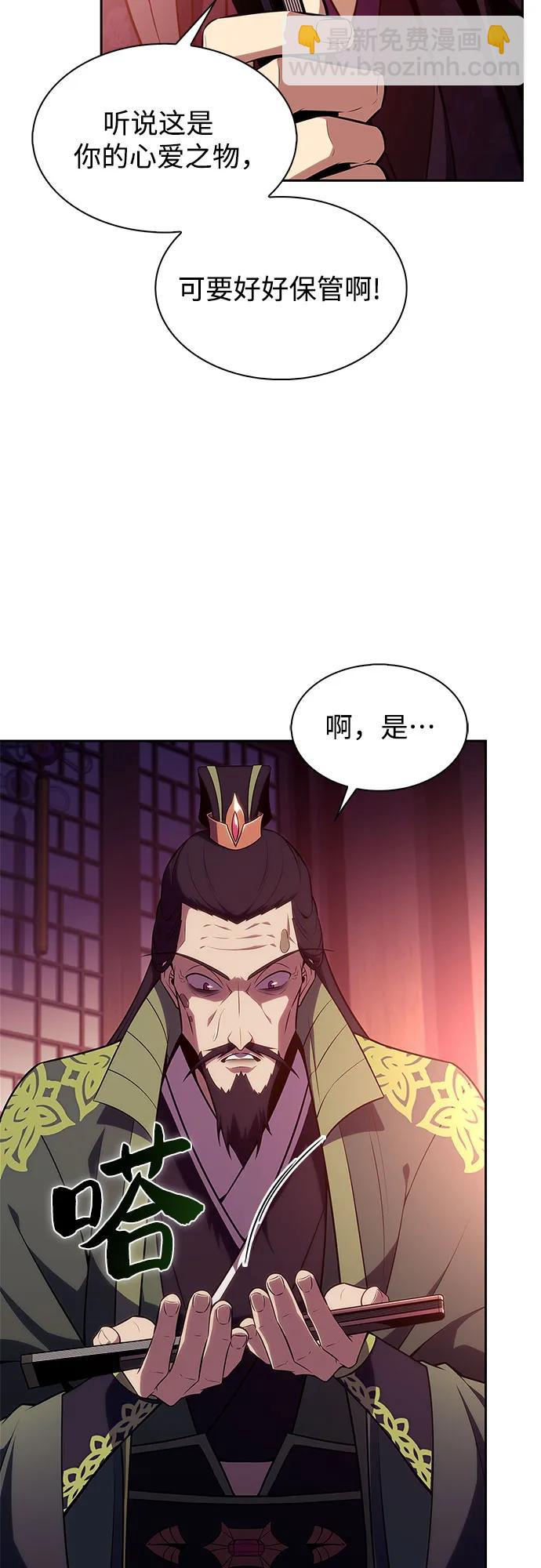 [第172话] 大佬修炼的方法(2)76