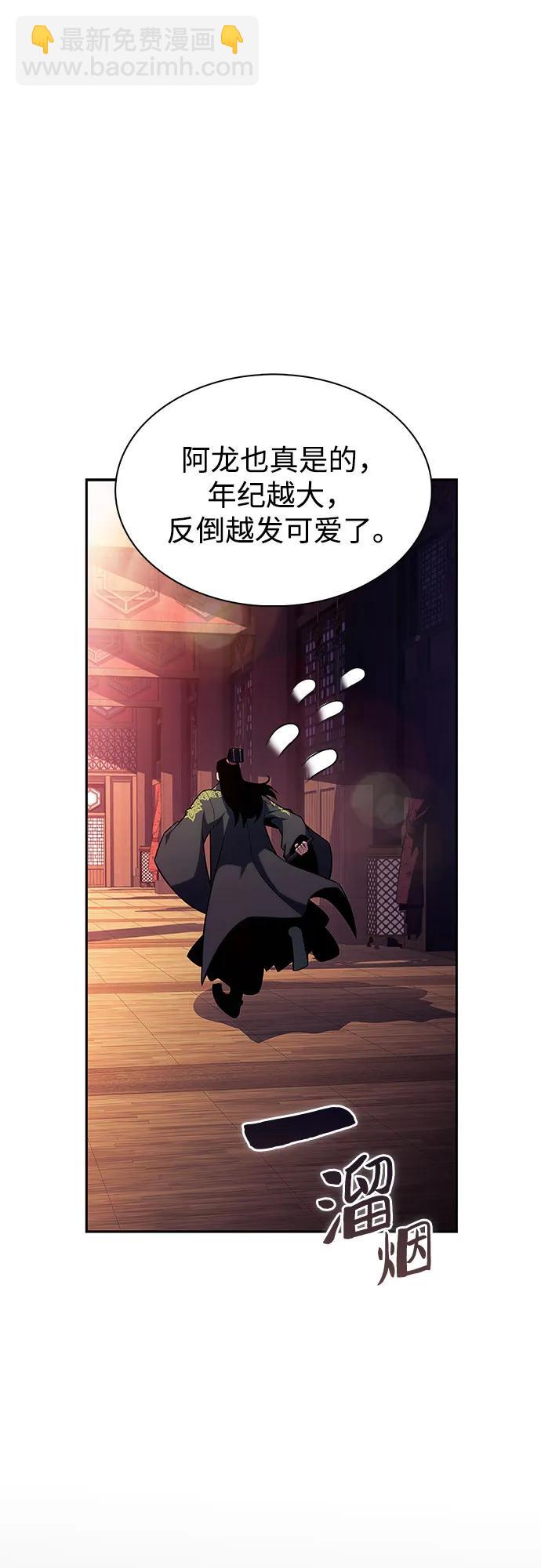 [第172话] 大佬修炼的方法(2)78