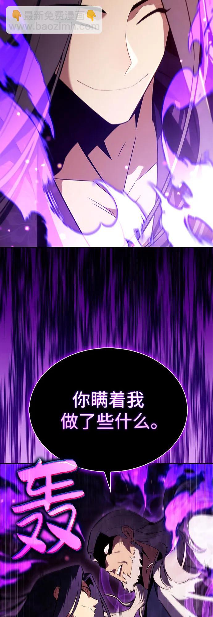 [第172话] 大佬修炼的方法(2)81