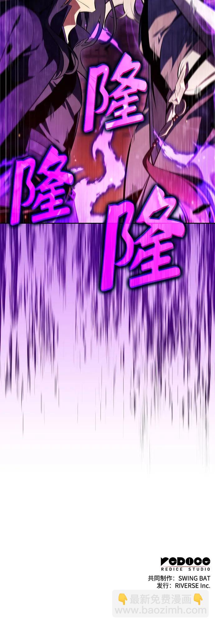 [第172话] 大佬修炼的方法(2)82