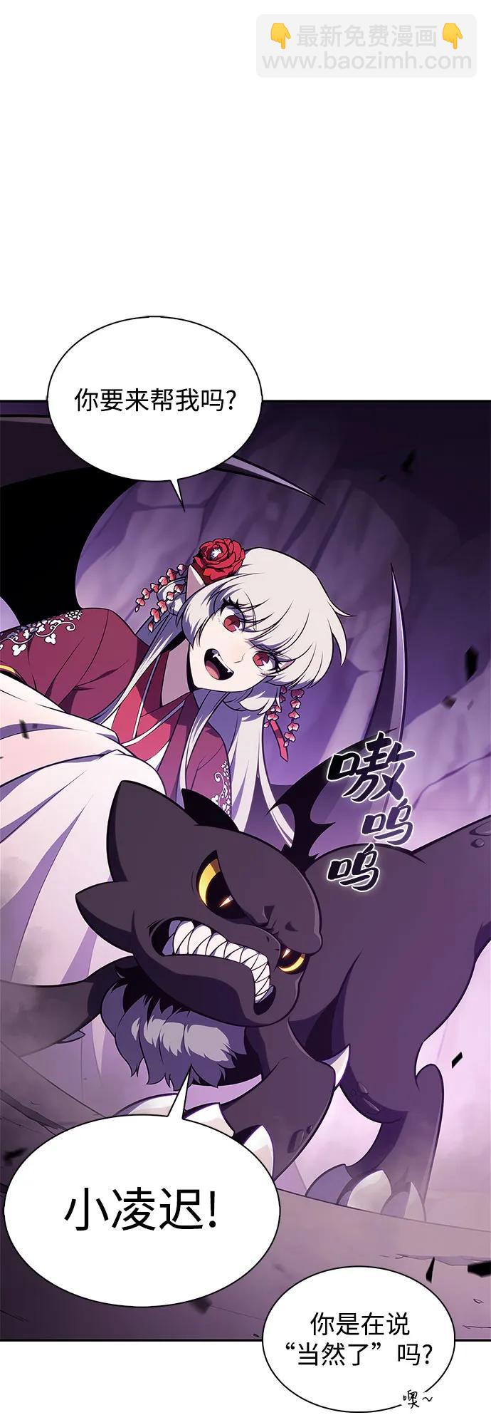 [第174话] 夜叉(1)65