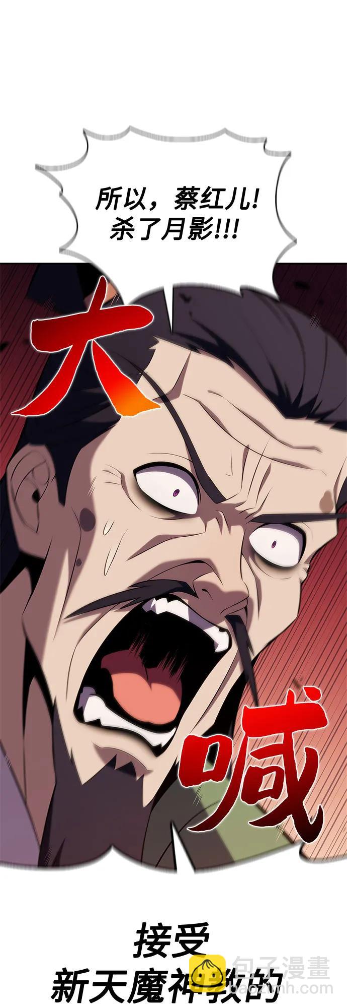 [第174话] 夜叉(1)73