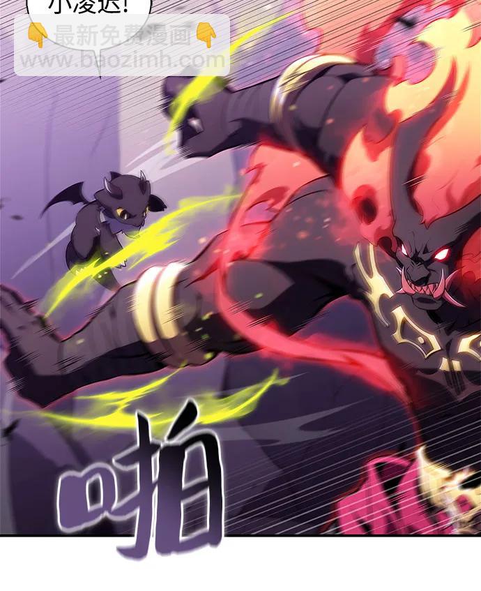 [第174话] 夜叉(1)76