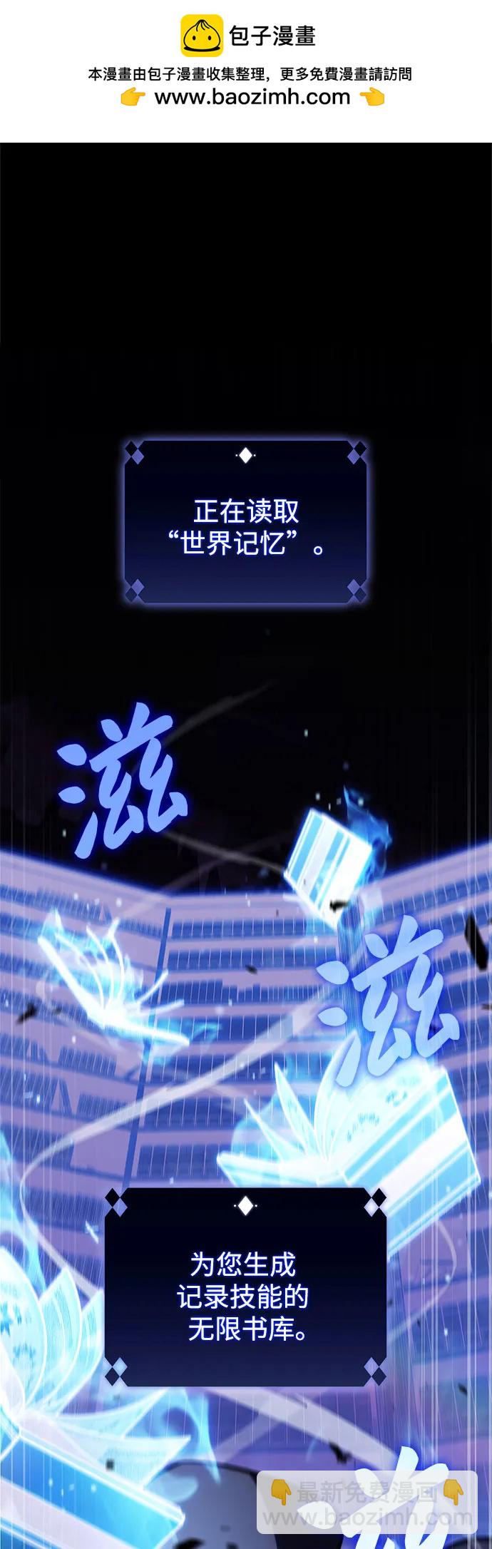[第175话] 夜叉(2)1