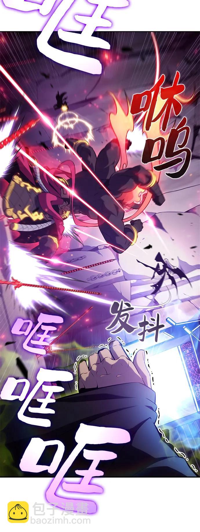 [第175话] 夜叉(2)12