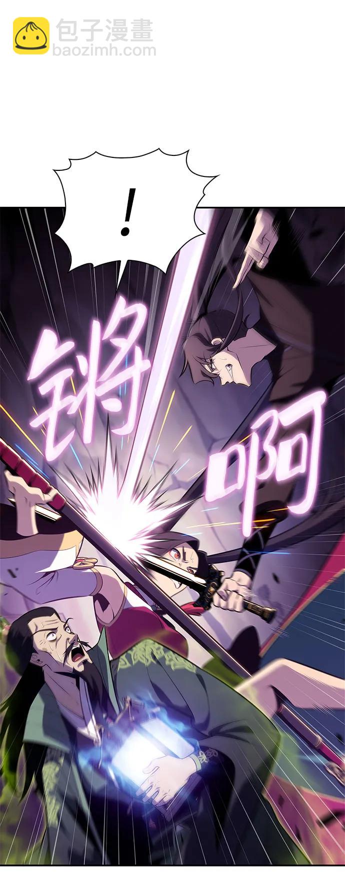 [第175话] 夜叉(2)16
