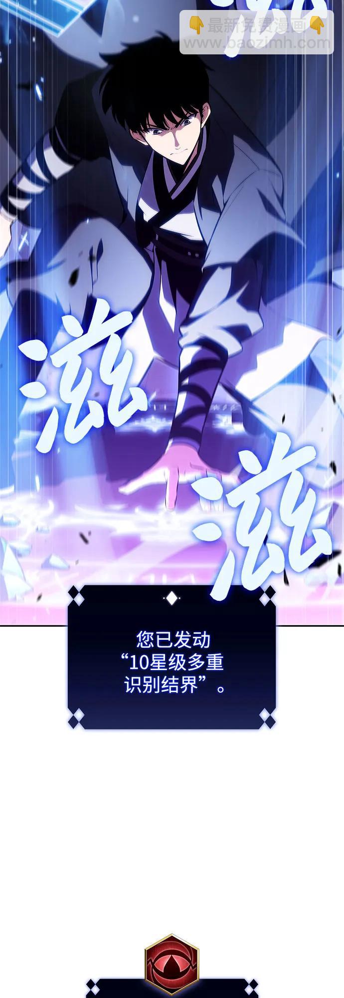 [第175话] 夜叉(2)2