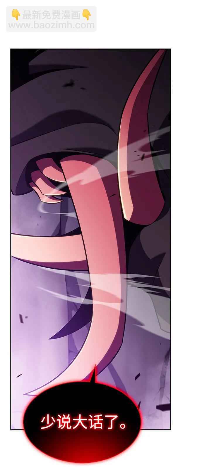 [第175话] 夜叉(2)20