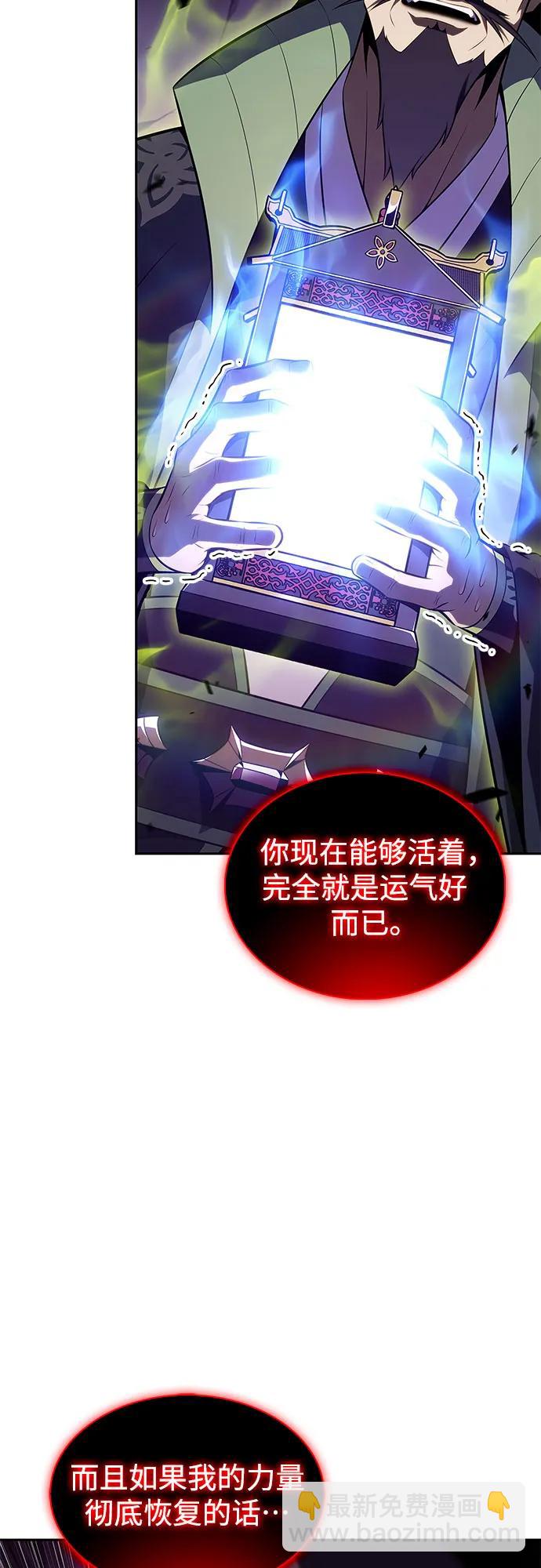 [第175话] 夜叉(2)22