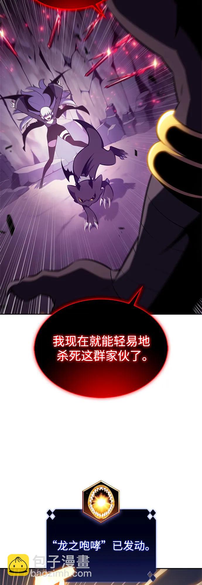 [第175话] 夜叉(2)23