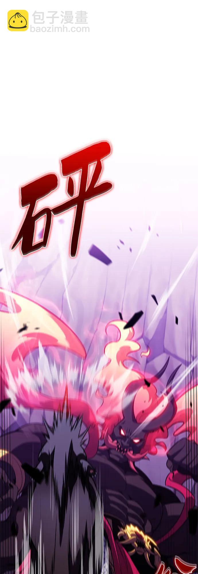 [第175话] 夜叉(2)26