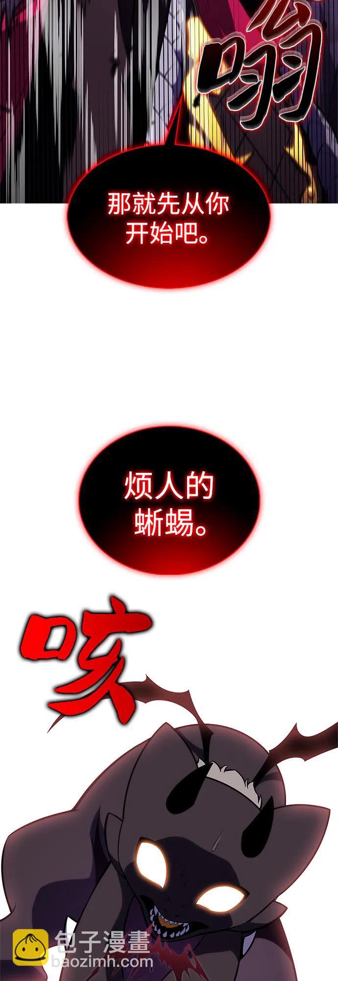 [第175话] 夜叉(2)27