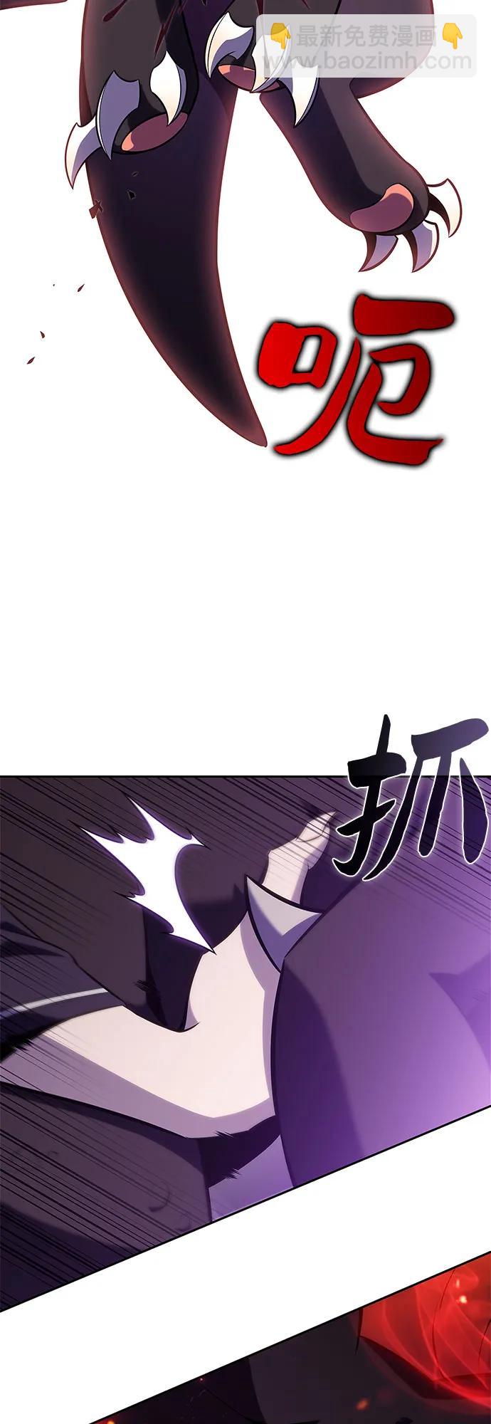 [第175话] 夜叉(2)28