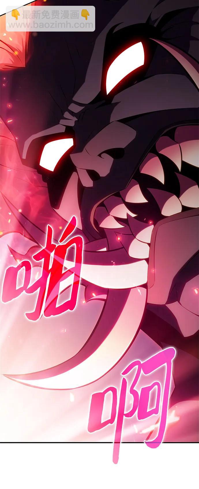 [第175话] 夜叉(2)29