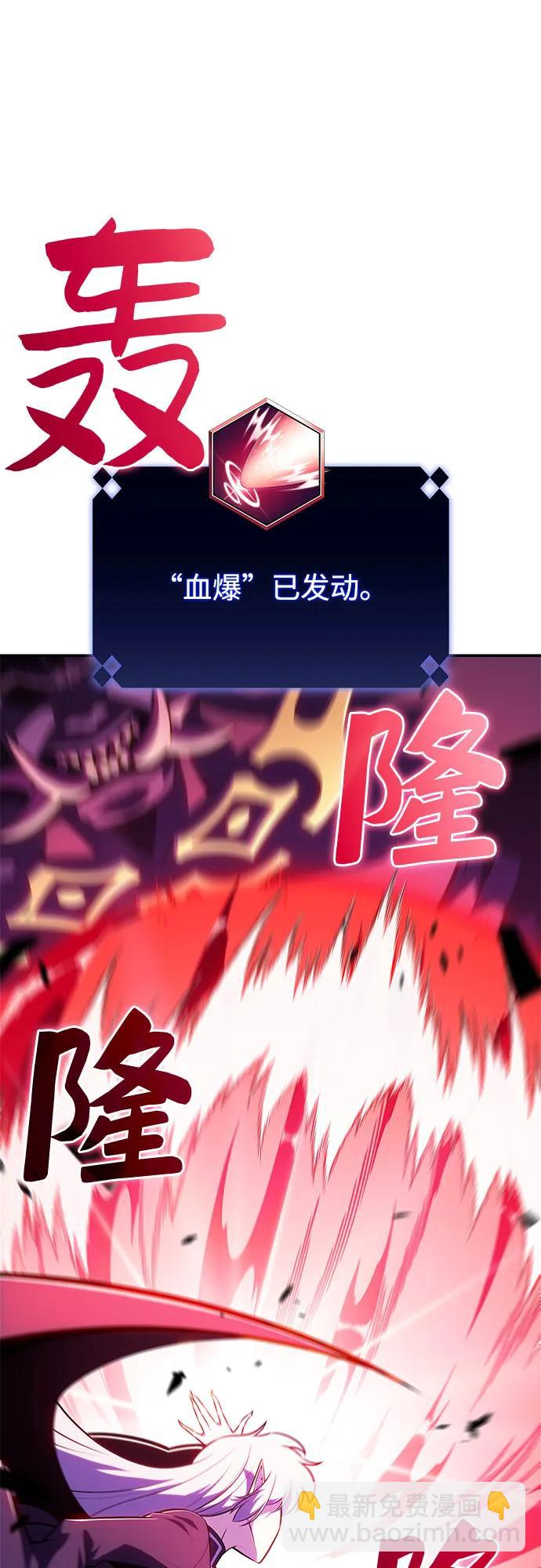 [第175话] 夜叉(2)30