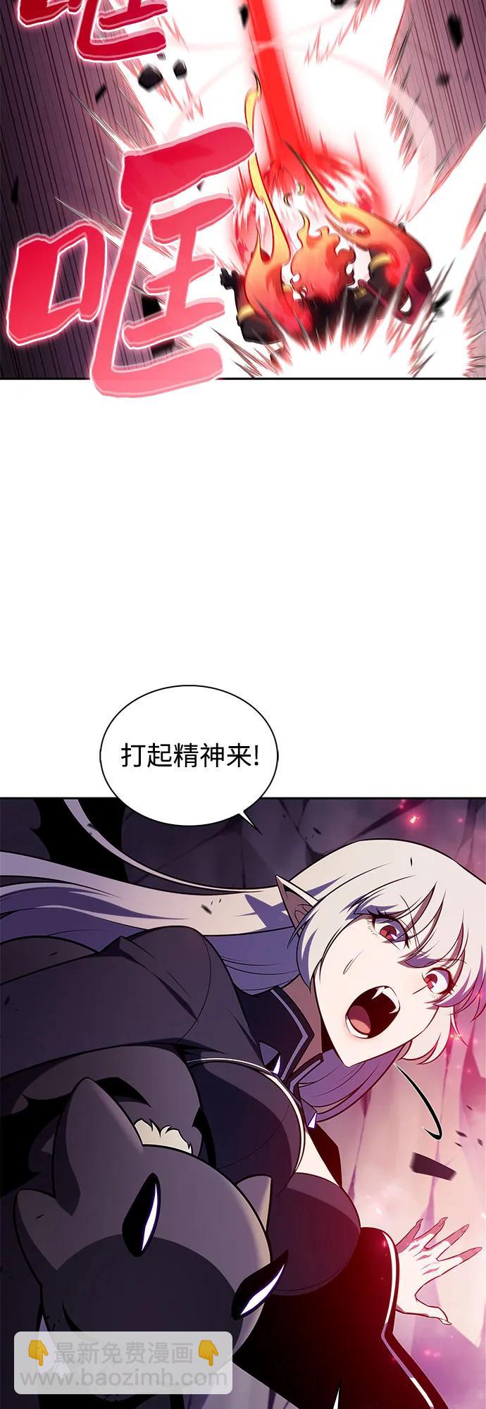 [第175话] 夜叉(2)32