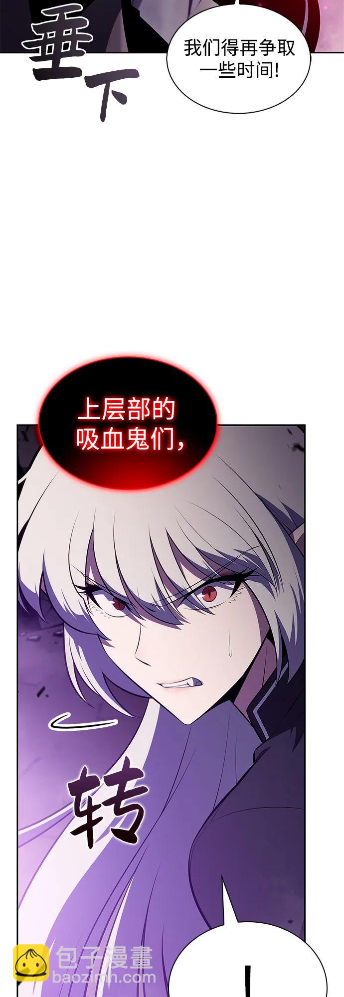 [第175话] 夜叉(2)33