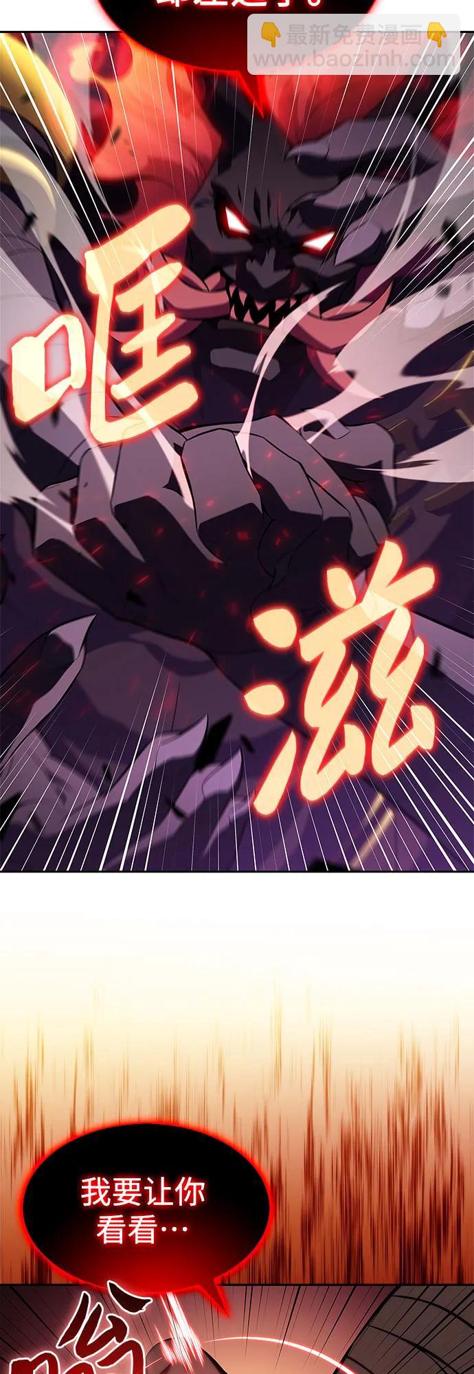 [第175话] 夜叉(2)36