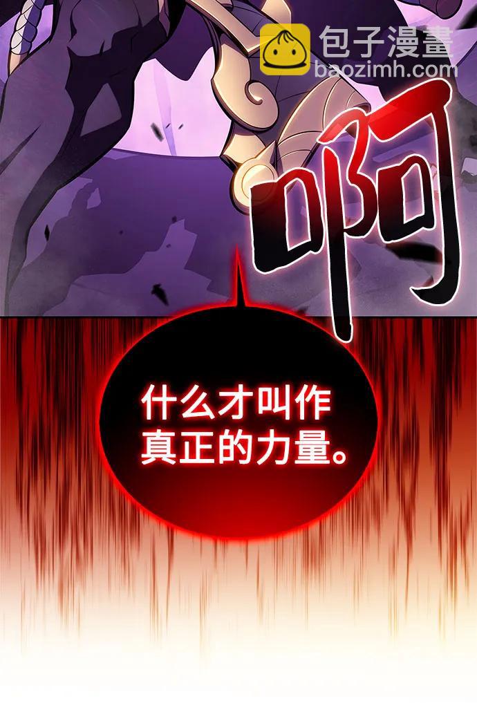 [第175话] 夜叉(2)38