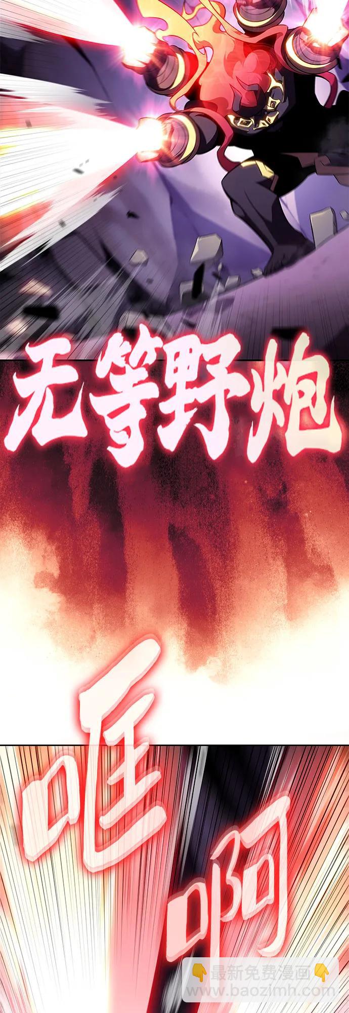 [第175话] 夜叉(2)40
